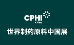 Hadiri Pameran CPHI Shanghai